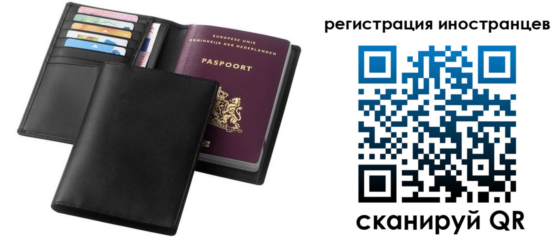 временная регистрация госуслуги в Няндоме