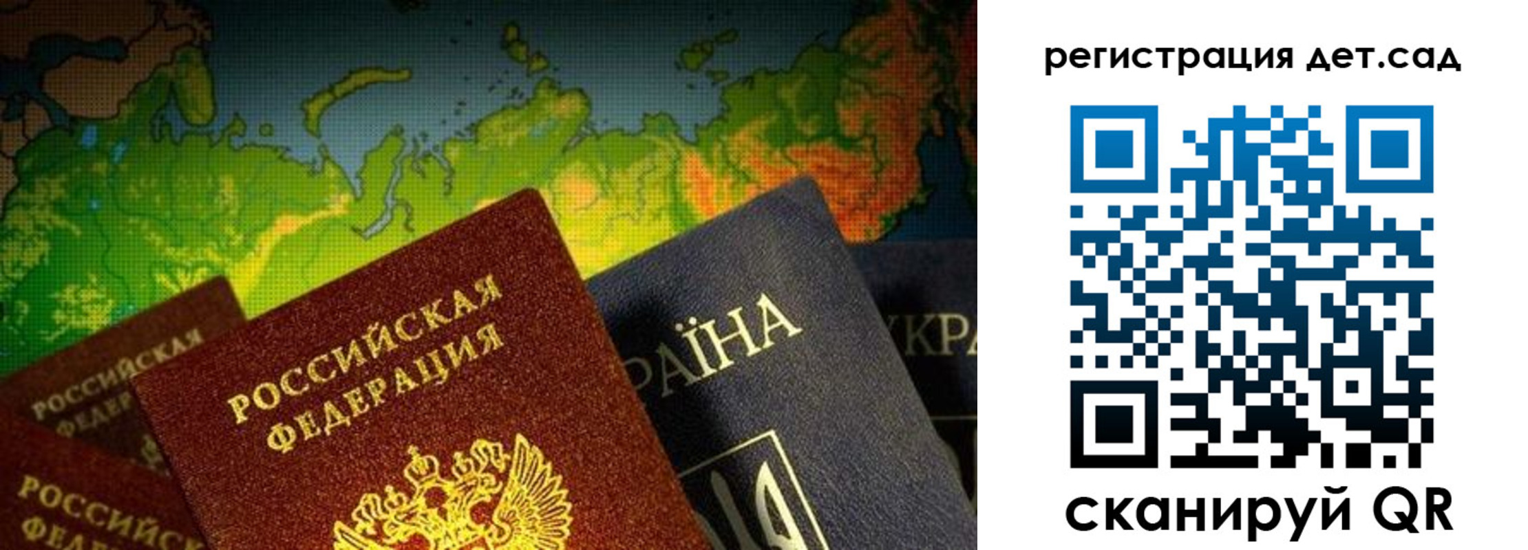 прописка гарантия в Няндоме
