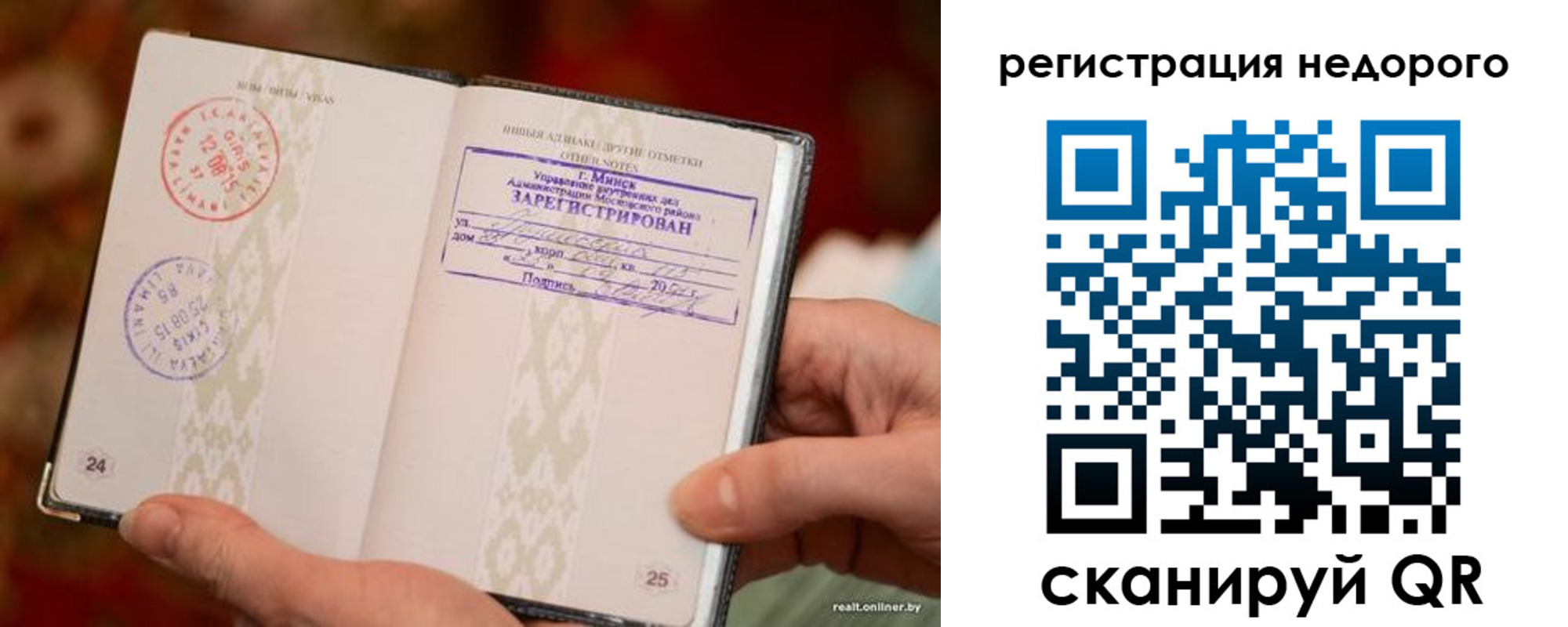 регистрация для школы в Няндоме