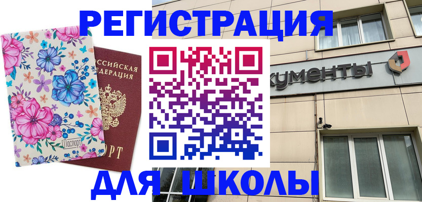 форма 3 в Няндоме